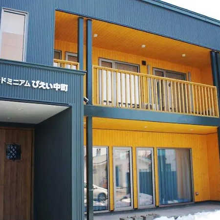 Condominium Biei Nakamachi - Vacation Stay 48311V